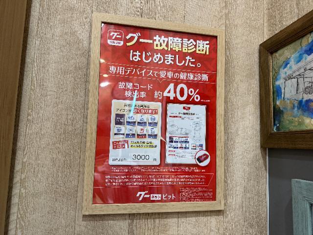 【グー故障診断】レクサス　ＩＳ　グー故障診断（コンピュータ診断）　エンジン　お値打ち　安い　早い　代車無料　三重県　四日市市　菰野町　いなべ市　東員町　桑名市