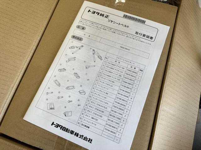 【シートベルト取付け】 ハイエース　後部座席　シートベルト後付け　スーパーGL　シート交換　加工　部品持ち込みOK　お値打ち　安い　早い　代車無料　三重県　四日市市　菰野町　いなべ市　桑名市　鈴鹿市