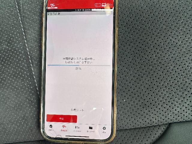 【グー故障診断】トヨタ　IS 300h　グー故障診断（コンピュータ診断）　エアバッグ　三重県　四日市市