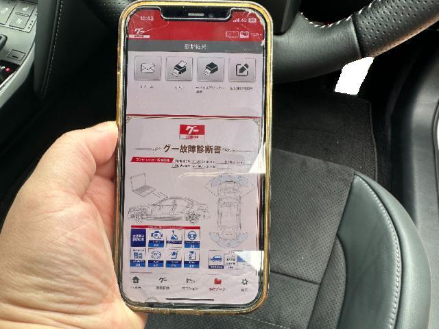 【グー故障診断】トヨタ　IS 300h　グー故障診断（コンピュータ診断）　エアバッグ　三重県　四日市市