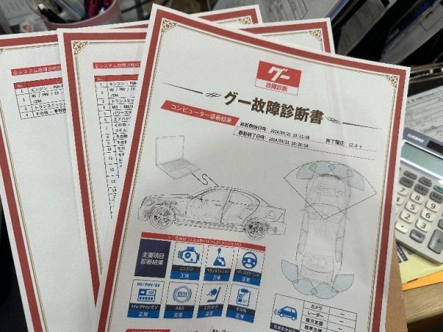 【グー故障診断】ホンダ　ヴェゼル　グー故障診断（コンピュータ診断）　三重県　四日市市