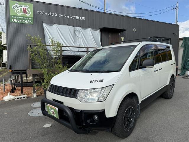 【ラプターライナー塗装】　ラプター　塗装　キズに強い　おしゃれ　カスタム　ホンダ　トヨタ　日産　ダイハツ　スズキ　マツダ　車種問いません　LINEでお問い合わせください　オリーブカーズ　三重県　四日市市