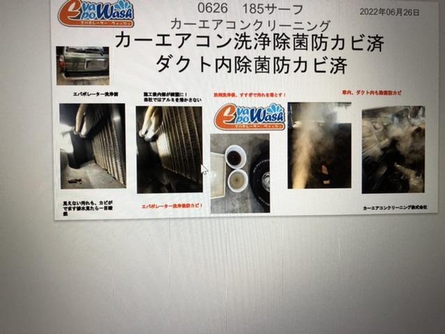 神奈川県　カーエアコンクリーニング　185サーフエアコン風がホコリぽい　
カーエアコン内部エバポレーター洗浄　