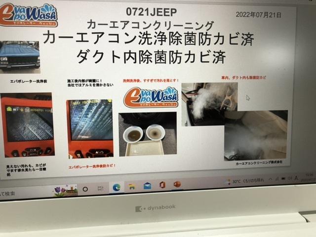 東京JEEPエアコンクリーニング　車のエアコン内部エバポレーター洗浄
