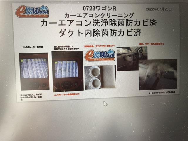 福岡県車のエアコン臭いエバポレーター洗浄、カーエアコンクリーニング
施工時の画像もお渡しします。
