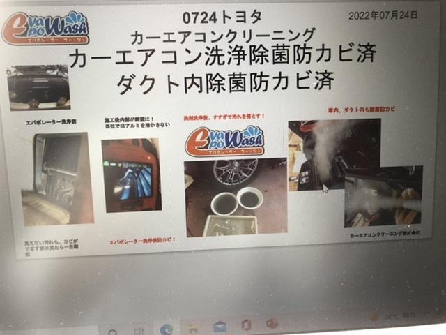 トヨタ車カーエアコンクリーニングエバポレーター洗浄 車のエアコン臭いエバポレーター洗浄比較 グーネットピット