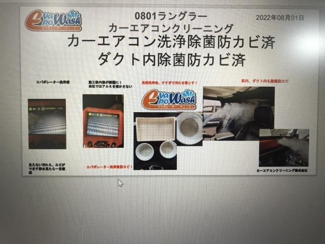 九州福岡熊本ジープカーエアコン洗浄ラングラーカーエアコンクリーニング

ジープラングラーのエバポレーター洗浄で車のエアコン臭いの原因、風量が弱いのを解消