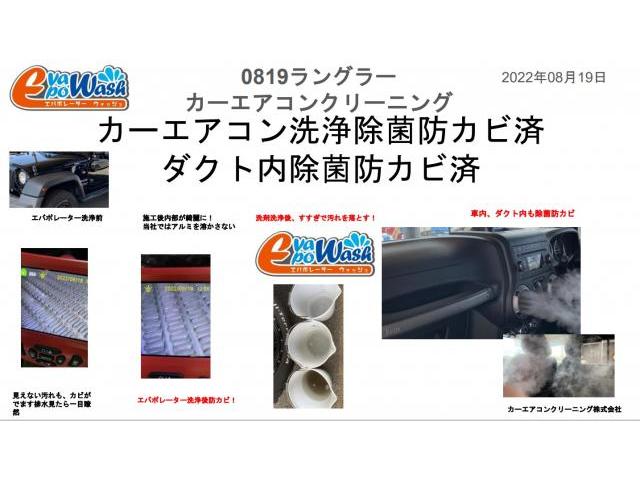 沖縄カーエアコンクリーニング 沖縄車のエアコン洗浄 沖縄エバポレーター洗浄車 沖縄でも車のエアコンカビ臭などを内視鏡付き洗浄 工具とオリジナル工具で グーネットピット