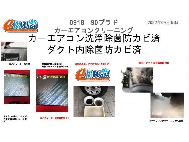 カーエアコンクリーニング料金比較 エバポレーター洗浄料金比較 カーエアコンクリーニング全国のスタッフがお伺いします 車のキズ 鈑金塗装 東京都 埼玉県 千葉県 グーネットピット