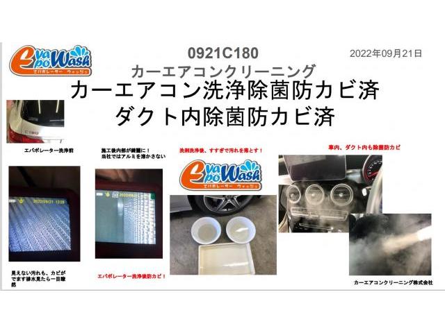 カーエアコンクリーニング　メルセデスベンツ　東京都　カーエアコン内部洗浄　エバポレーター洗浄　　カーエアコンクリーニング料金