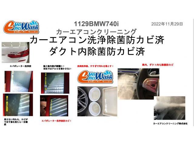 全国のスタッフがお伺いBMWエアコン暖房臭いカーエアコンクリーニング　東京BMWエバポレーター洗浄　愛車のエアコン掃除屋さんはカーエアコンのお困りごとなんでもご相談にのれます

