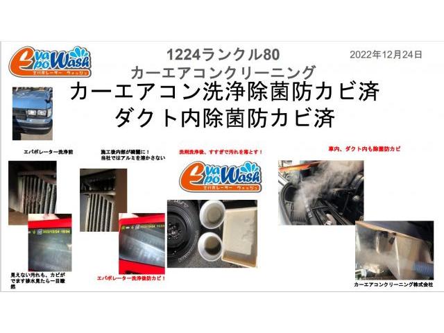 車エアコン洗浄料金比較エアコン暖房臭い車を本格的に洗浄、
カーエアコンクリーニング愛車のエアコン掃除屋さん　全国対応出張費用なし
全国のスタッフがお伺いします