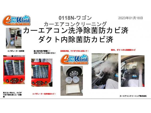 静岡県中古車エアコン臭い車エアコン洗浄でカーエアコン内部エバポレーターを本格的に洗浄
のやり方は内視鏡付き洗浄工具と当社オリジナル工具で　静岡県浜松市清水市掛川市静岡市焼津市沼津市カーエアコンクリーニング株式会社愛車のエアコン掃除屋さん