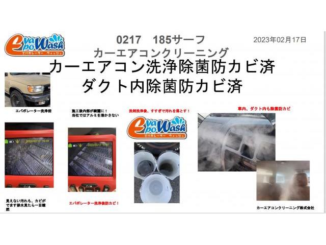 車のエアコン臭い　カーエアコン洗浄料金比較　車のエアコン臭いの原因カーエアコンユニット内部エバポレーター洗浄お家のエアコンクリーニングのように車のカーエアコンクリーニングを高圧洗浄全国どこでもお伺い可能ですカーエアコンクリーニング株式会社