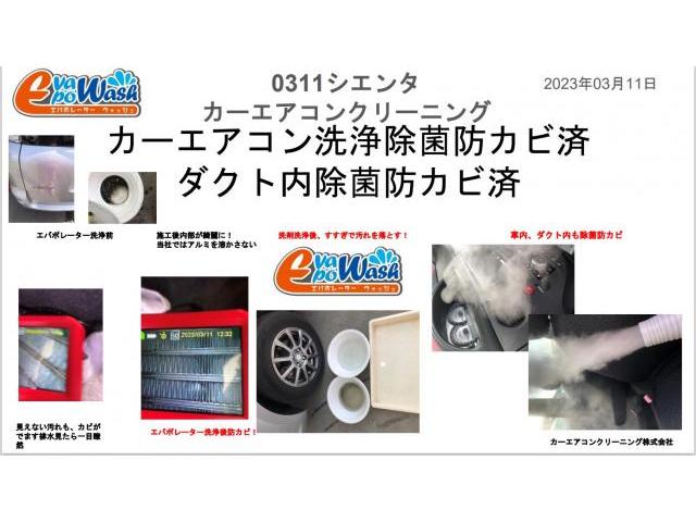 埼玉県中古車購入車のエアコン洗浄カーエアコンクリーニング株式会社愛車のエアコン掃除屋さんでは内視鏡付き洗浄工具と当社オリジナル工具で本格的に車のエアコン洗浄エアコンニオイの原因風が弱いエアコン効きが弱い埼玉県エバポレーター洗浄