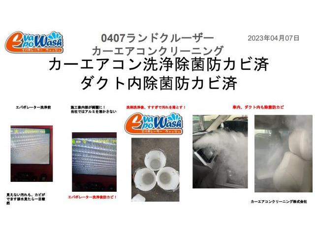 車のエアコンをメンテナンス大阪カーエアコンクリーニング車のエアコン洗浄
大阪カーエアコン専門業者カーエアコンクリーニング株式会社