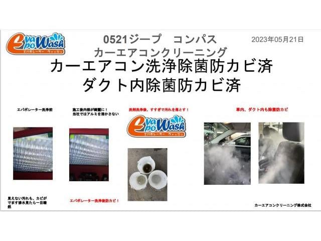 中古車ジープコンパスエアコンメンテナンス　ジープエアコン内部エバポレーター洗浄
大阪カーエアコン洗浄ジープのエアコン洗浄