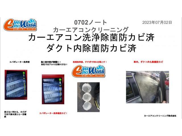 車のエアコン洗浄はどんな車種ができますか？輸入車もエアコン洗浄できますか？トラックもエアコン洗浄できますか？愛車のエアコン掃除屋さん色々な車種のカーエアコンユニットを購入し研修しているので色々な車種可能です　グーネットピット作業実績多数掲載