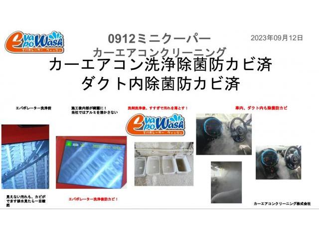 カーエアコン　ミニクーパーエアコン臭い　　ミニクーパーエバポレーター洗浄　
今回は沖縄県カーエアコンクリーニング　沖縄県カーエアコン洗浄