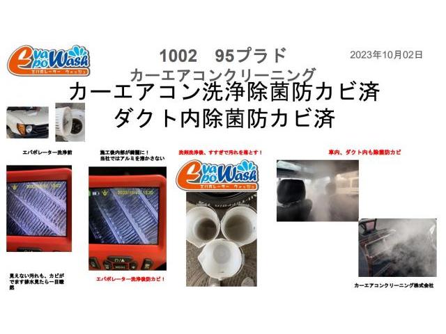 車の大掃除を早めに依頼　夏頑張ってくれたカーエアコンを
内視鏡一体型洗浄工具で見ながら本格的に洗浄だ　車のエアコン臭い　車のエアコン汚れ　エバポレーターのホコリ　エバポレーターのつまりを本格的に洗浄可能
全国施工可能です。