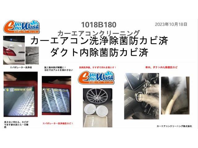 メルセデスベンツB180 　エアコンフィルター　メルセデスベンツエアコン洗浄
カーエアコンクリーニングでメルセデスベンツエアコン内部メンテナンス