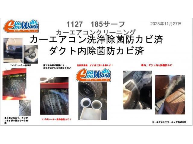 年末大掃除車のエアコン洗浄　中古車トヨタハイラックスサーフ185エアコン内部エバポレーター洗浄　全国施工可能です。