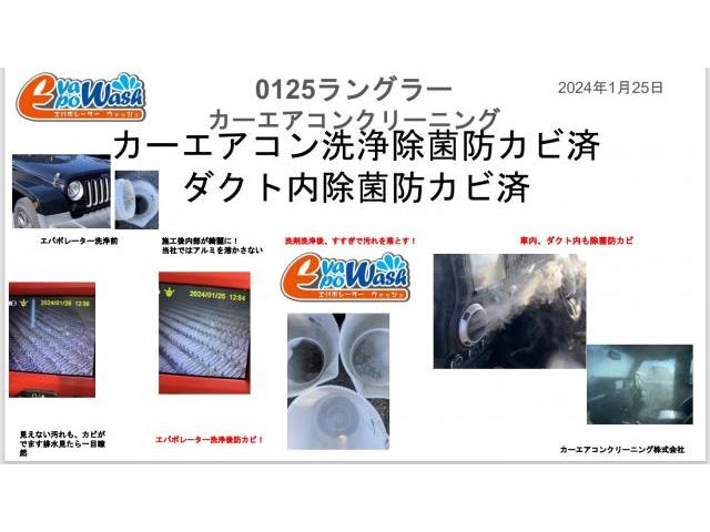 カーエアコンクリーニング株式会社の愛車のエアコン掃除屋さんでは
車のエアコン内部を本格的に洗浄　全国施工可能です。
今回は千葉県の車のエアコン洗浄