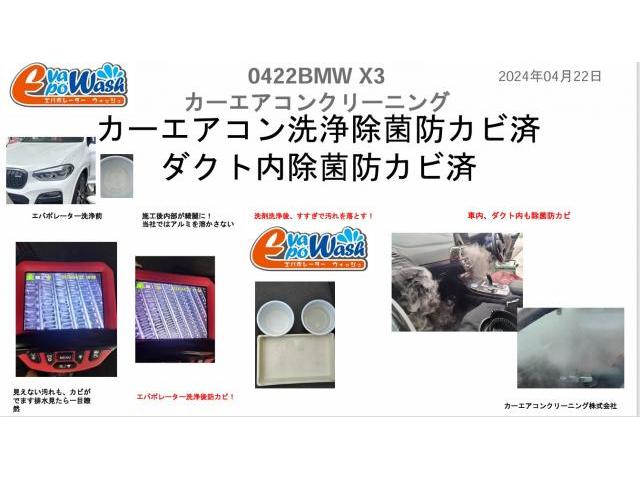 カーエアコンクリーニング料金　輸入車エバポレーター　国産車エバポレーター　車のエアコン洗浄動画YouTube　グ―ネットピットエバポレーター洗浄　作業実績多数掲載中　ベルランゴ　クリーニング・清掃
国産車33000円　輸入車38500円