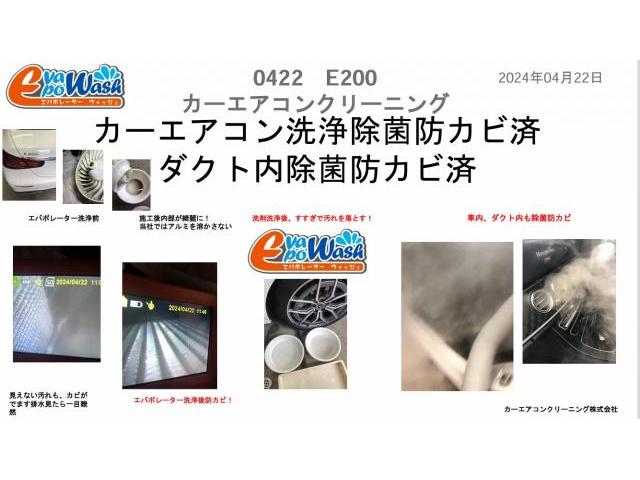 カーエアコンクリーニング料金　輸入車エバポレーター　国産車エバポレーター　車のエアコン洗浄動画YouTube　グ―ネットピットエバポレーター洗浄　作業実績多数掲載中　ベルランゴ　クリーニング・清掃
国産車33000円　輸入車38500円