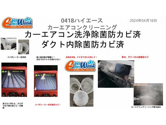 カーエアコンクリーニング料金　輸入車エバポレーター　国産車エバポレーター　車のエアコン洗浄動画YouTube　グ―ネットピットエバポレーター洗浄　作業実績多数掲載中　ベルランゴ　クリーニング・清掃
国産車33000円　輸入車38500円