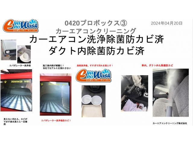 カーエアコンクリーニング料金　輸入車エバポレーター　国産車エバポレーター　車のエアコン洗浄動画YouTube　グ―ネットピットエバポレーター洗浄　作業実績多数掲載中　ベルランゴ　クリーニング・清掃
国産車33000円　輸入車38500円
