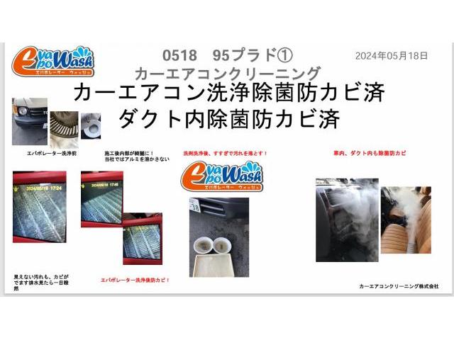 中古車の車のエアコンから臭いが臭い　車のエアコン風が弱い　車のエアコン洗浄しときたい　中古車購入後のエアコンメンテナンス　レクサス　ＬＳ　エバポレーター洗浄　カーエアコンクリーニング株式会社