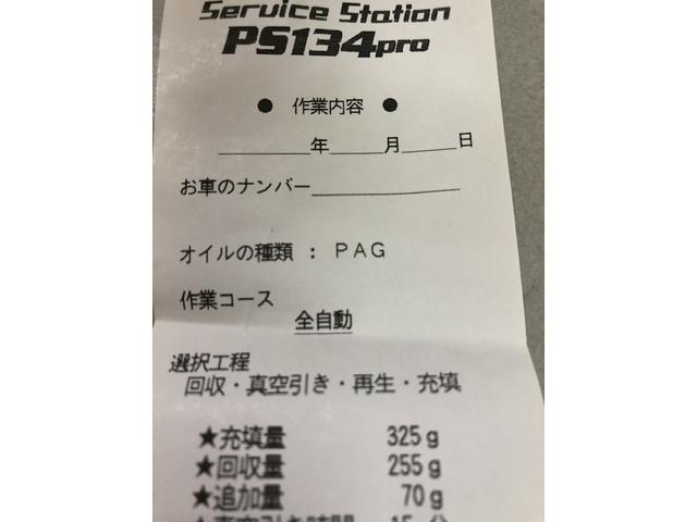 カーエアコンサービスステーション　スナップオン　東京都　埼玉県　三郷市　
エアコンガスクリーニング　スナップオンカーエアコンサービスステーションにて
エアコンガス挿入　他 トヨタ　クリーニング・清掃