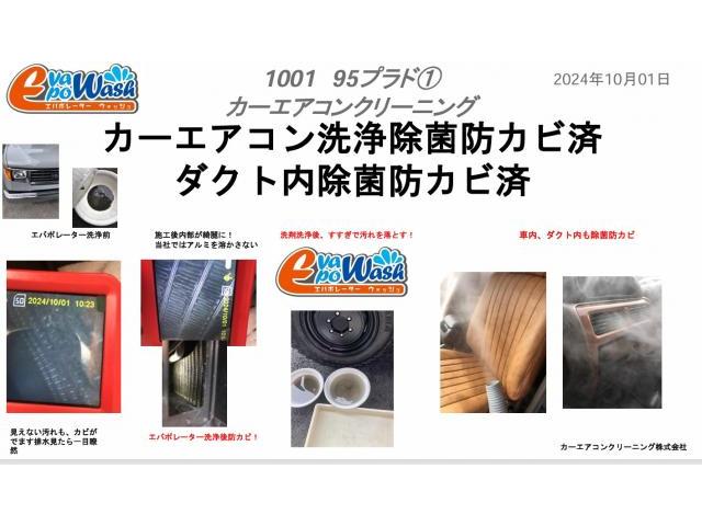 車 エアコンフィルター 変えても臭い　車　暖房　臭い　エアコンフィルター交換したが　エアコン臭いがと
お問い合わせいただきますが　お家のエアコンと同じで　フィルター交換や掃除だけではね
カーエアコンクリーニング株式会社