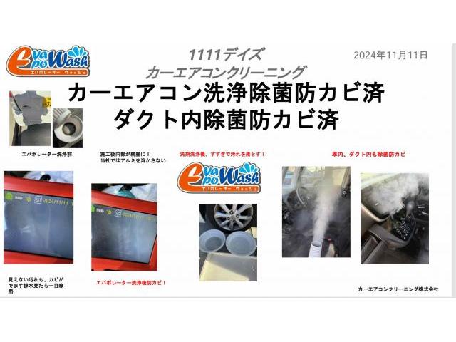 日産　デイズ　ルークス　車の臭い　エアコンの臭い　兵庫県　神戸市　須磨区　北区　西区　妙法寺　　学園東町　車のエアコン洗浄　カーエアコン洗浄　専門業者　デイズルークス　クリーニング・車のエアコン掃除