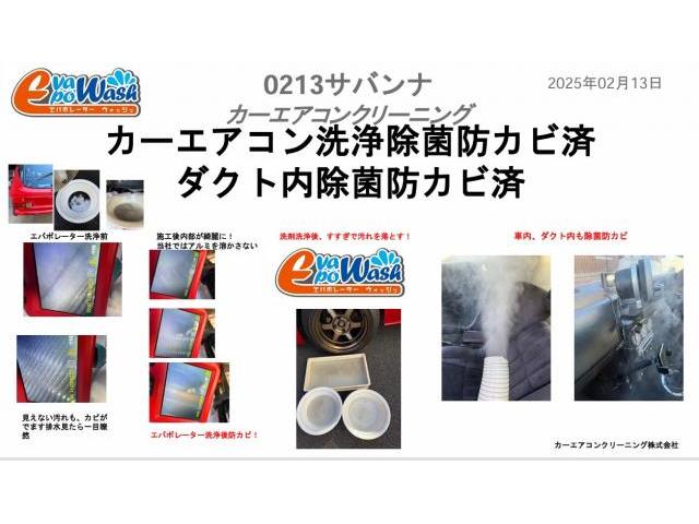 マツダ　RX7　サバンナ　暖房臭い　エアコン臭い　車のエアコン洗浄専門工具　エバポレーター洗浄
ブロアファン洗浄　ＲＸ－７（サバンナ）　クリーニング・カーエアコンクリーニング