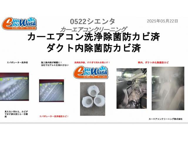新着の作業実績