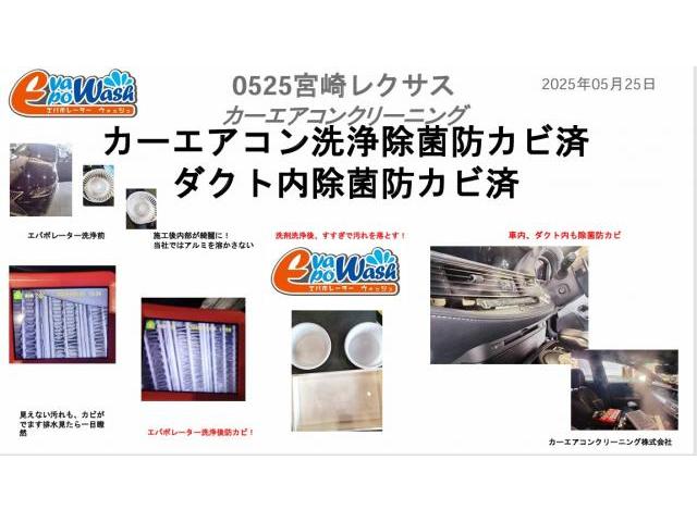 新着の作業実績