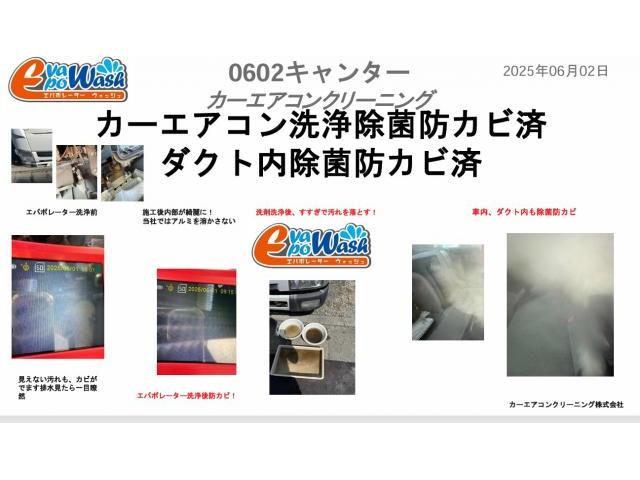 トラック　エアコン　風がでない　トラックのエアコン風量修理　エバポレーター詰まり　エバポレーター洗浄
愛車のエアコン掃除屋さん　カーエアコンクリーニング　三菱ふそう　キャンター　クリーニング・清掃　　エアコン修理
