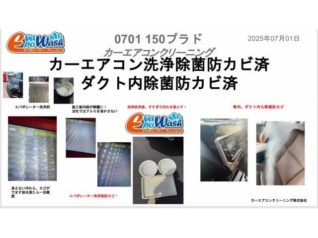 作業実績