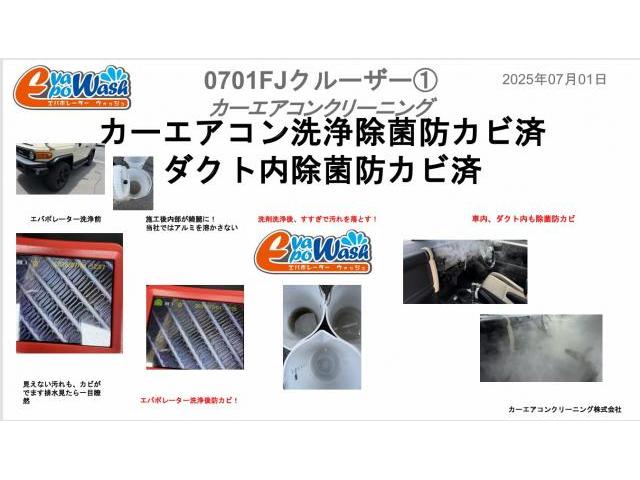 作業実績