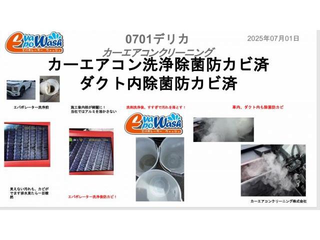 作業実績