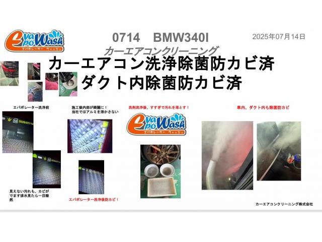 作業実績