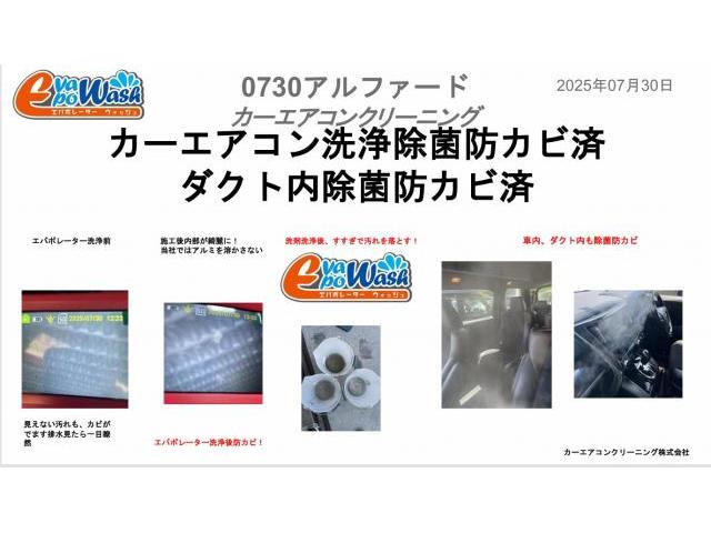 新着の作業実績