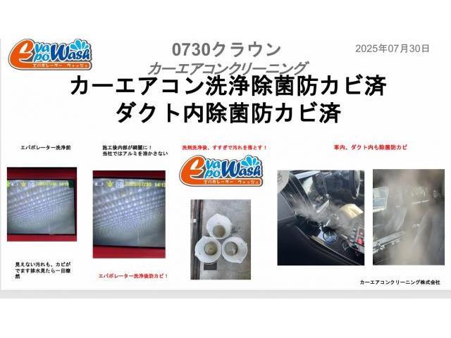 新着の作業実績