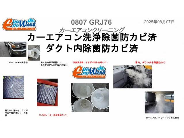 新着の作業実績