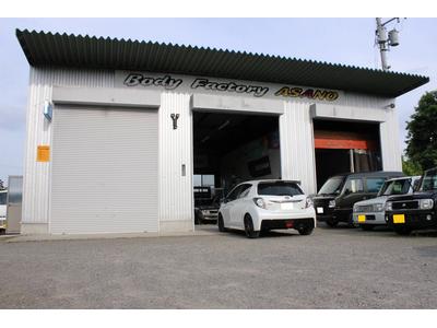 ボディファクトリーアサノの画像