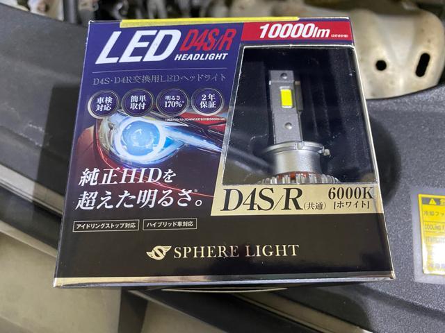 D garage堺市南区 和泉市 岸和田市 アルファード 20系 LED ヘッドライト D4S LEDコンバート バルブ交換 HID