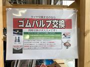 新品＆中古タイヤの販売も行っております。タイヤの事なら牛久市のタイヤ屋さんへ！