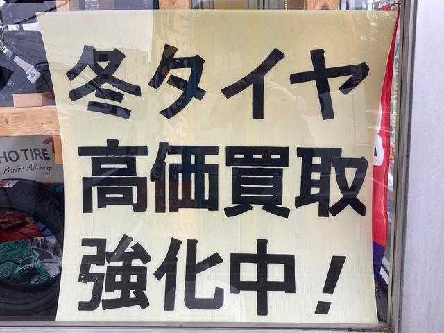 新品＆中古タイヤの販売も行っております。タイヤの事なら牛久市のタイヤ屋さんへ！